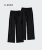 MUSINSA STANDARD WOMAN Women'S Soft Jersey Wide Lounge Pants 2-Pack