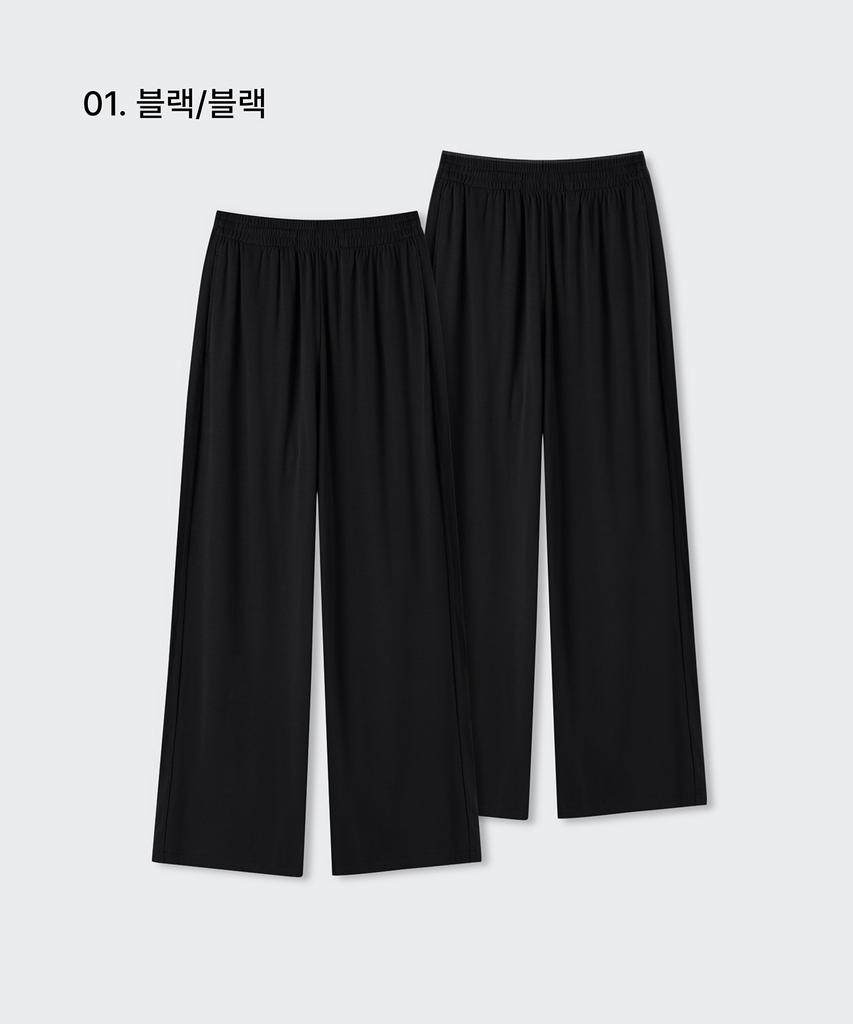 MUSINSA STANDARD WOMAN Women'S Soft Jersey Wide Lounge Pants 2-Pack
