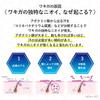 Mentholatum Body Refrea Deodorant Liquid 50mL (Antiperspirant, direct application, roll-on type, effective against the source of body odor such as