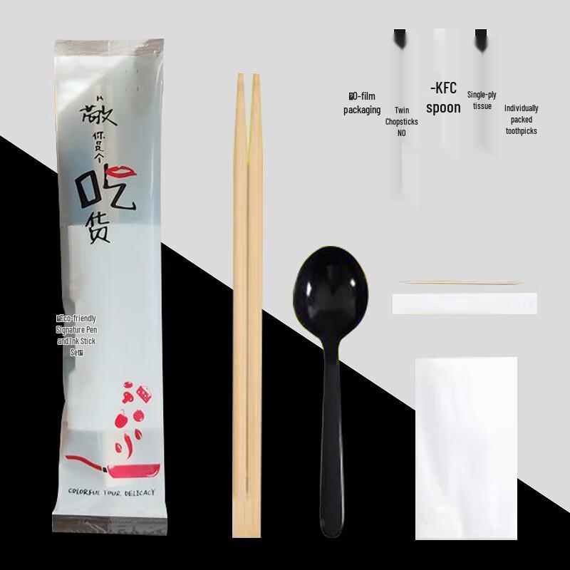 Zhu Xiaobai Disposable 4-Piece Cutlery Set, 500 Kits