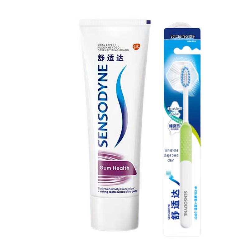 

Sensodyne Gum Care Sensitive Toothpaste & Toothbrush Set