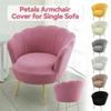 Makeup Chair Sofa Petal Chair Cover Elastic Polar Fleece High Arm Chair Stool Dust Covers for Bedroom Home Reading Room Decor