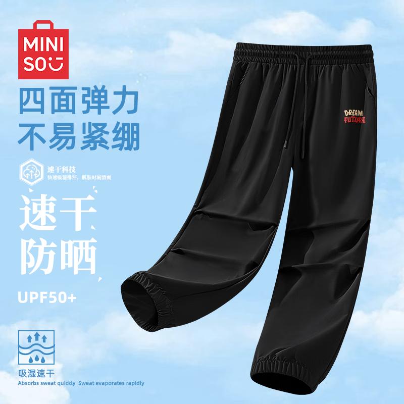 

MINISO Men s Summer Cooling Breathable Casual Cargo Jogger Pants 2XL