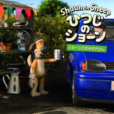 Shaun the Sheep's Shop