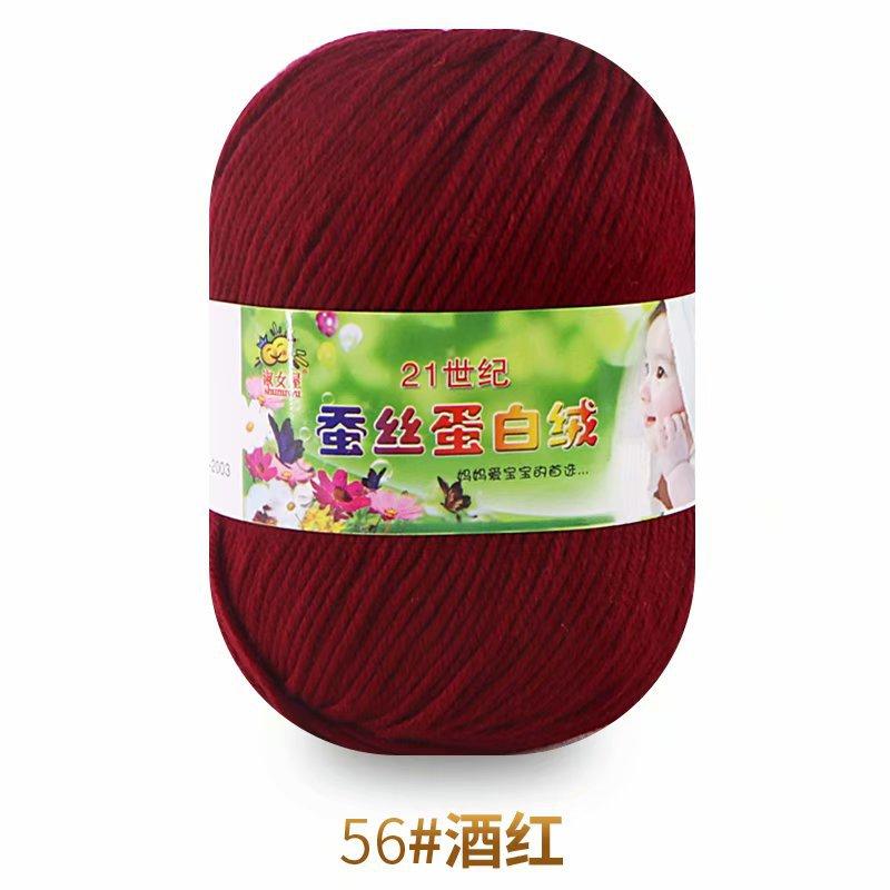 50g Wool Silk Protein Velvet Milk Cotton Yarn Children's Knitted Sweater Scarf DIY Material Bag Hand Crocheted Worsted Wool Yarn
