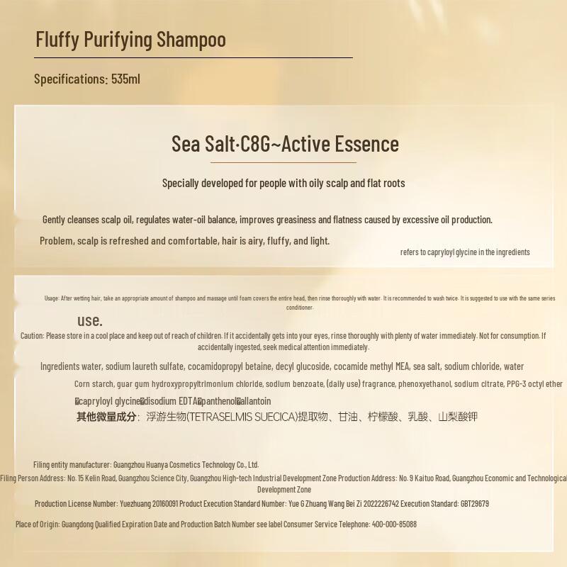 Seeyoung Sea Salt Volumizing Shampoo