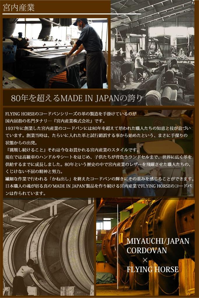 Long Wallet Long Wallet Cordovan Leather Wallet [Flying Horse] (06.Natural)