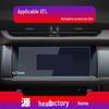 Jaguar XEL/XFL Navigation Screen Protector, Anti-Blue Light, Tempered Film for Center Console