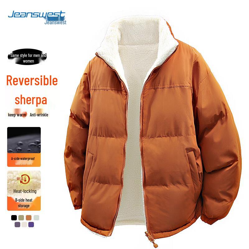JEANSWEST Unisex Reversible Plush-Lined Padded Jacket