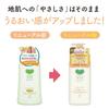 Cow Brand Additive-Free Shampoo Moisture Care with Pump 470ml