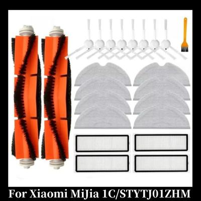 Pour aspirateur robot Xiaomi MiJia 1c/stytj01zhm T1 Dreame F9 filtre HEPA brosse latérale principale tissu de vadrouille pièces de rechange accessoires