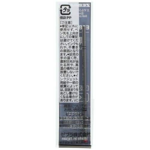 ZEBRA oil-based ballpoint pen refills Charbo ESB-0.7 lead black 10 pieces B-RESB7-BK