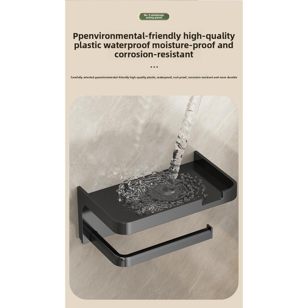 1 Wall Mounted Toilet Paper Holder, with Mobile Phone and Perfume Holder - No Need To Drill, Durable Plastic Bathroom Storage Box