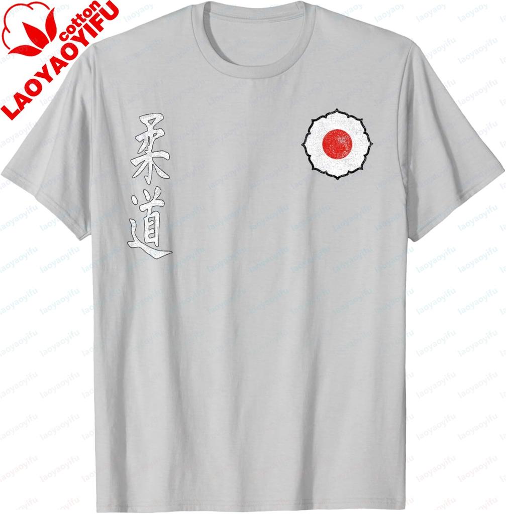 Judo Judoka Kodokan Bojové sporty Bojová umění Japonsko Kanji Tričko Unisex A Unisex Krátký rukáv Individualita Bavlna Grafické tričko