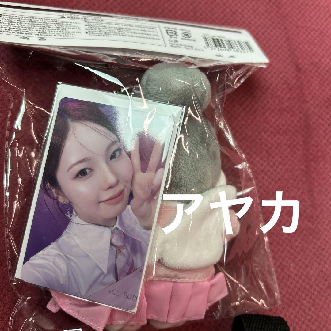 

[USED] Ayaka NiziU Bag Charm Trading Card POPUP Popst Shibuya 109