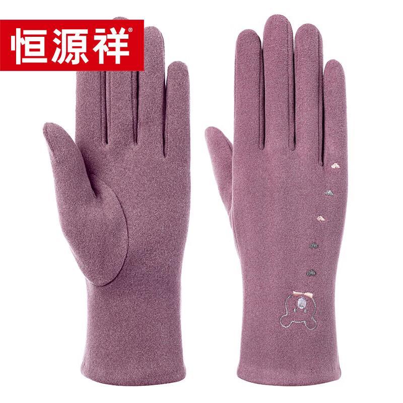 Hengyuanxiang Women's Winter Thermal Touchscreen Gloves
