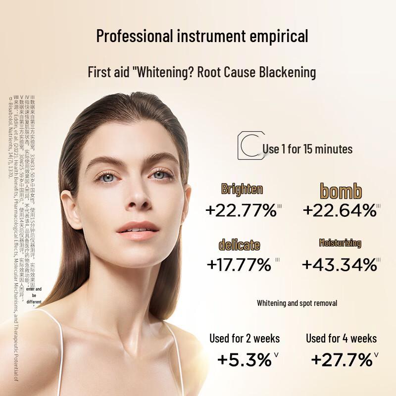 GALENIC Radiance Brightening Micro-pearl Mask Trial Set