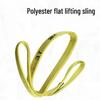 Industrial Polyester Flat Lifting Sling