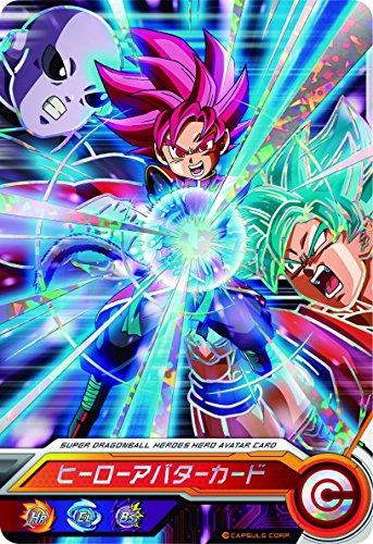 Super Dragon Ball Heroes 9-Pocket Binder Super Set