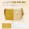 Manatsulife Shoulder Bag for Men and Women, Lightweight, Water-Repellent, Multifunctional, Large Capacity, Solid Color, Travel, Commuting, Everyday