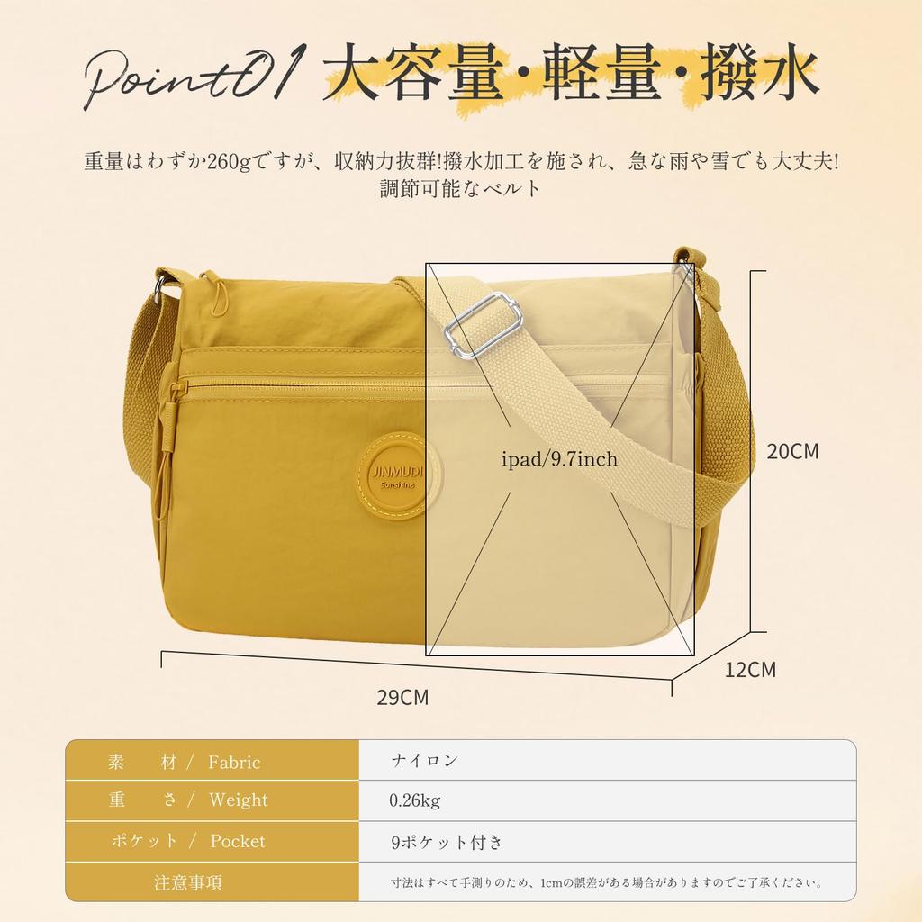 Manatsulife Shoulder Bag for Men and Women, Lightweight, Water-Repellent, Multifunctional, Large Capacity, Solid Color, Travel, Commuting, Everyday