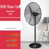 ZISIZ Průmyslový oscilační stojanový ventilátor