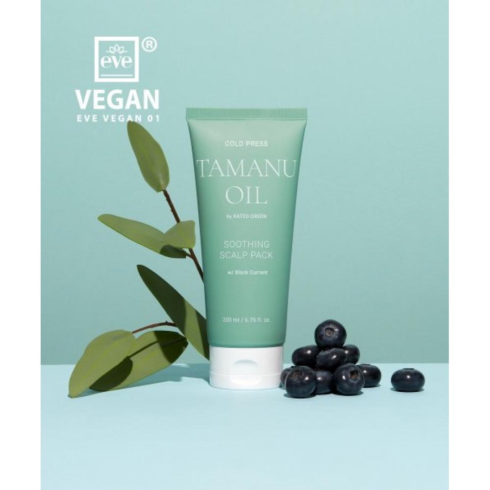 Ratedgreen Soothing Tamanu Oil Scalp Pack 200ml none
