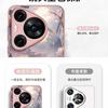 Suitable for Huawei Pura70PRO Mobile Phone Case Light Luxury All-inclusive P70 Glass Guofeng Ink P70PRO + Anti-drop