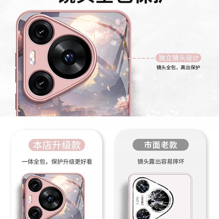 Suitable for Huawei Pura70PRO Mobile Phone Case Light Luxury All-inclusive P70 Glass Guofeng Ink P70PRO + Anti-drop