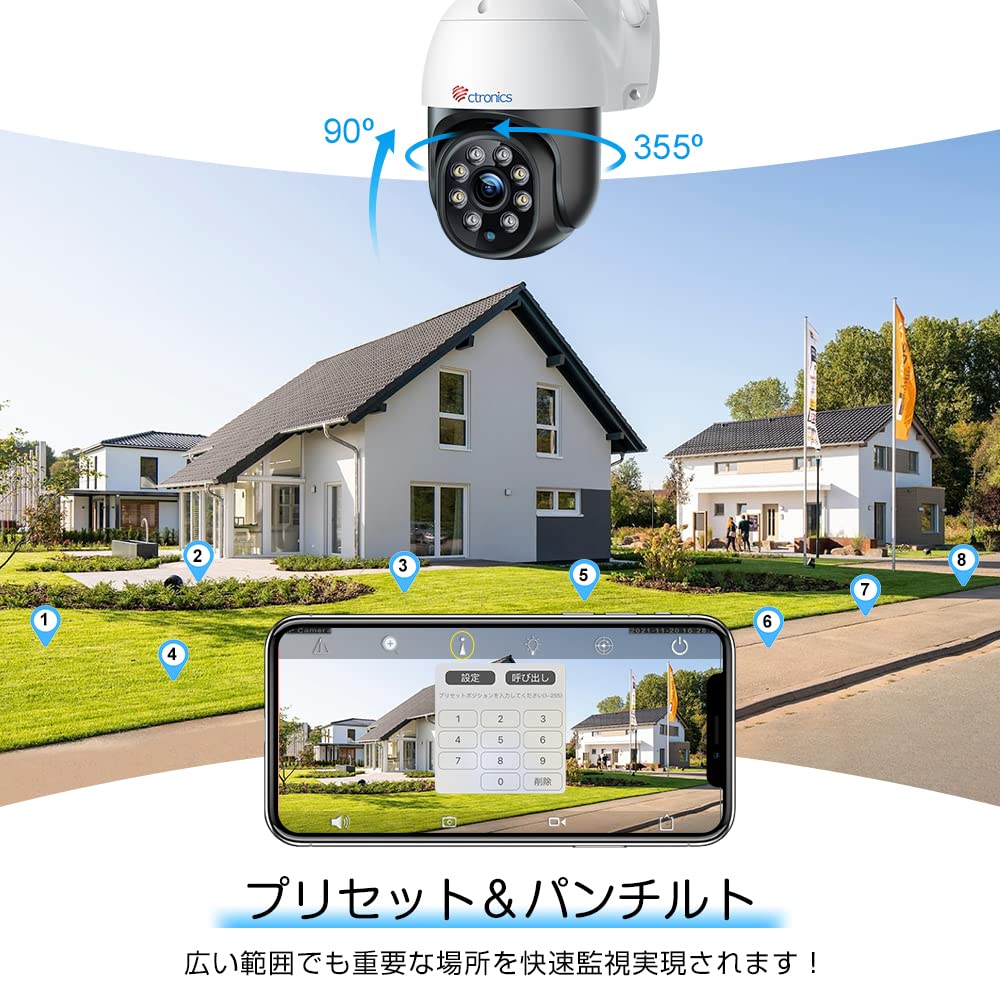 5GW 5 Million Reinforced 5DBi Ctronics Security Camera Wireless Outdoor Surveillance Camera 5MP Metal Night Color Preset Function Human Detection