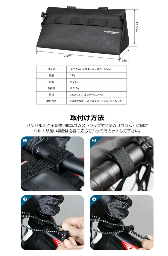 GORIX Front Bag for Road Bikes and Triangular Durable Simple Large Outdoor Handlebar Cross Bicycle Commuter Smartphone Storage Bicycles, 2.5L, Shape,