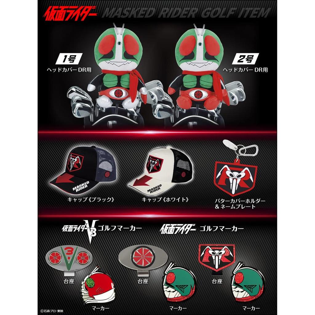 M.I.N.D. Kamen Rider Golf Ball Marker Henshin Belt Ver. Officially Licensed Magnetic Golf Ball Marker with Base Clip Japan Import