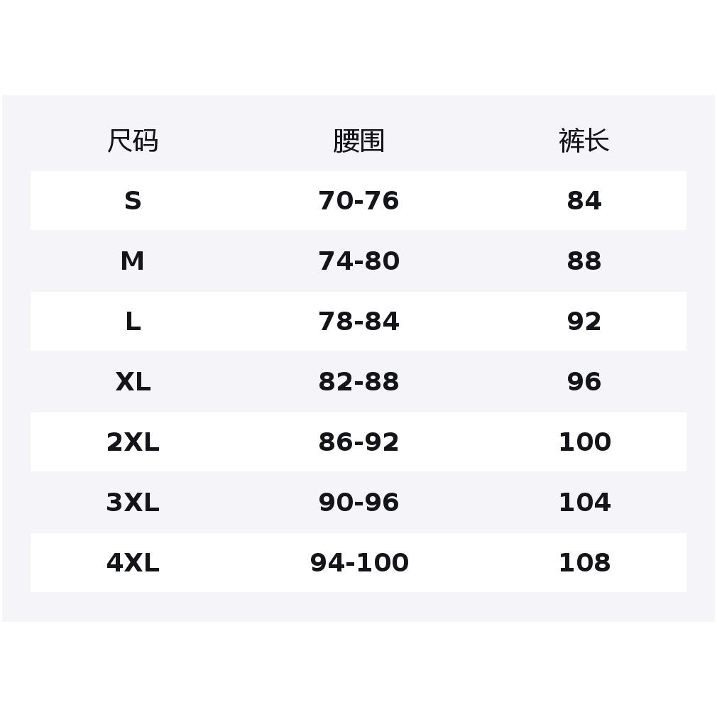 Li Ning Tight Fit Sports Pants Unisex LNXMX049