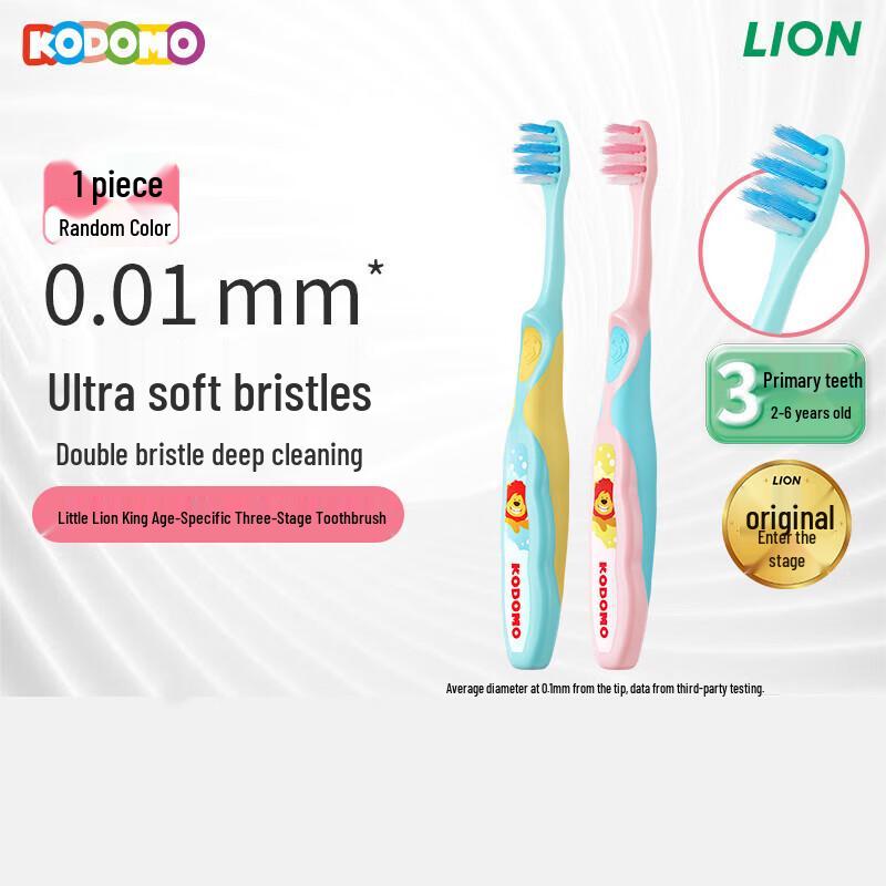 KODOMO Little Lion Kids Soft Toothbrush