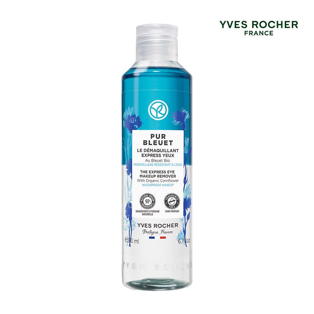

Pure Blue Express Makeup Remover 200ml