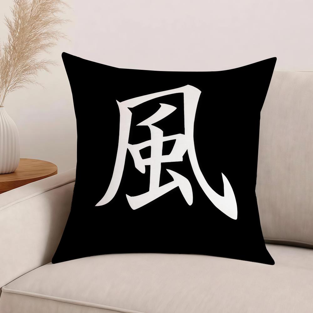 Chinese Character Love Calligraphy Pillow Case Office Cushions Suitable For Sofa Car Bedroom Decorative Cushion Cover