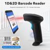 Portable Wired 2.4G Wireless 1D 2D Barcode Scanner Handheld Bluetooth PDF417 QR Bar Code Reader For Supermarkets Warehouses