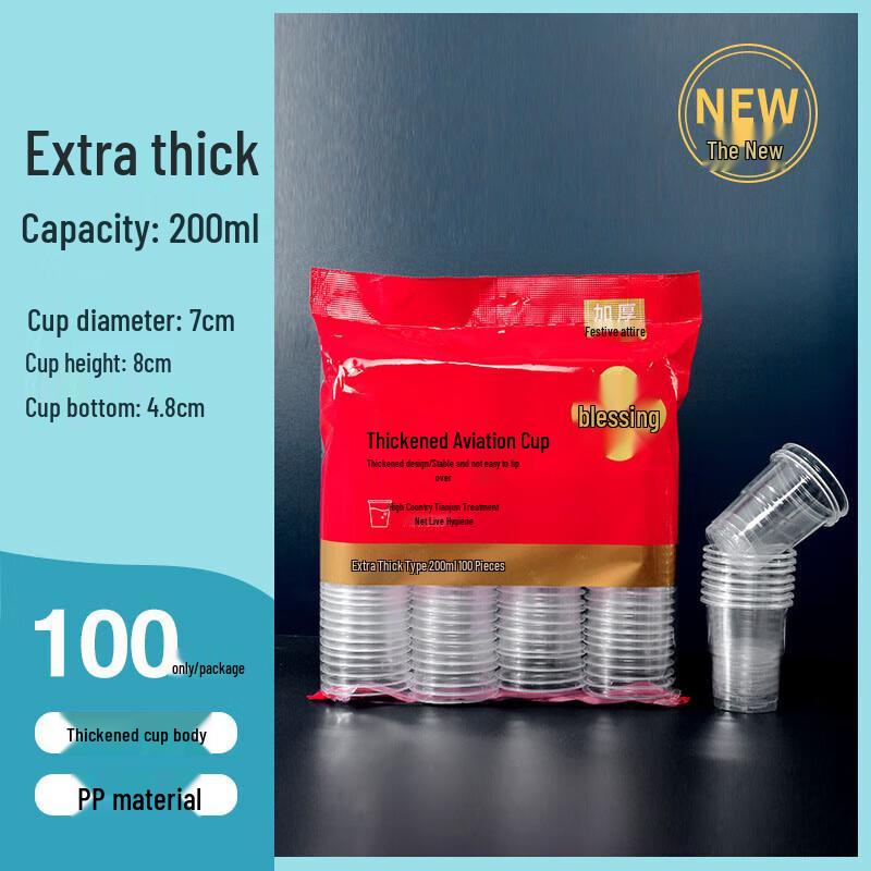 Yangge Disposable Transparent Plastic Cups