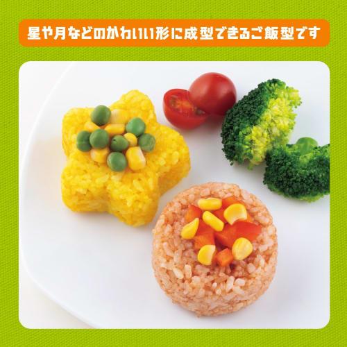 Kai KAI Push-Out Rice Mold, Moon and Star Design, Einbossed, Dishwasher Safe, Little Chef Club, Blue and Yellow, KAI KITCHEN, Made in Japan, FG5211