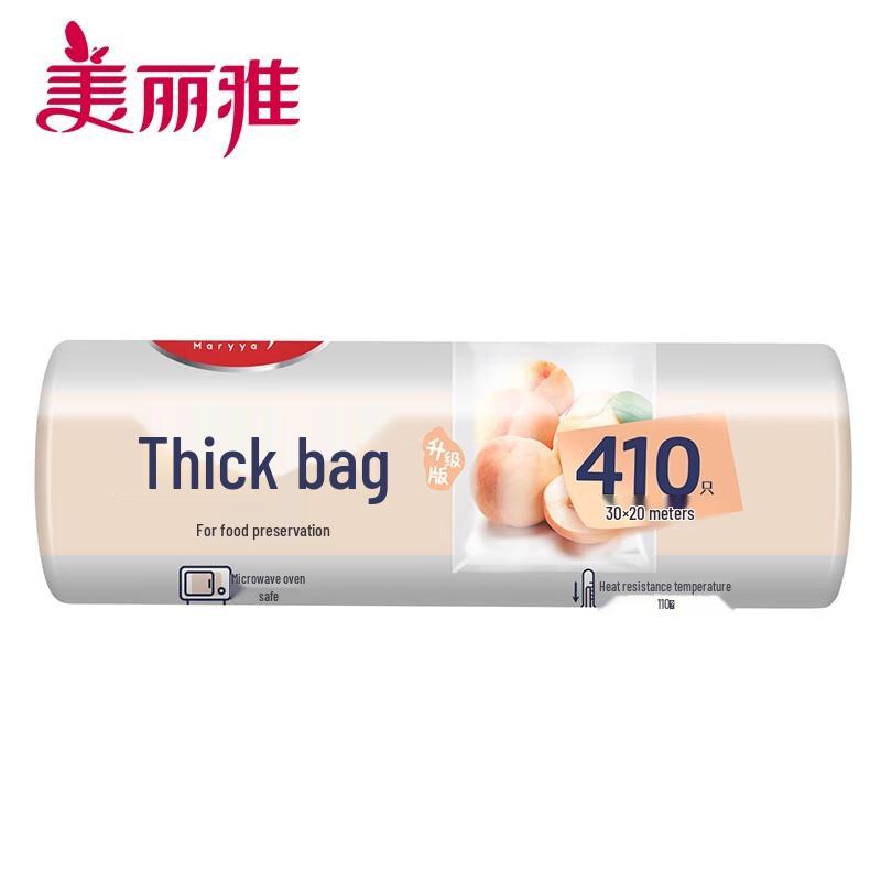 Meiliya Perforated Food Fresh-keeping Bags