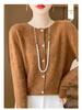 2024 Early Autumn Women's Merino Wool Round Neck Knit Cardigan with Hollow Details