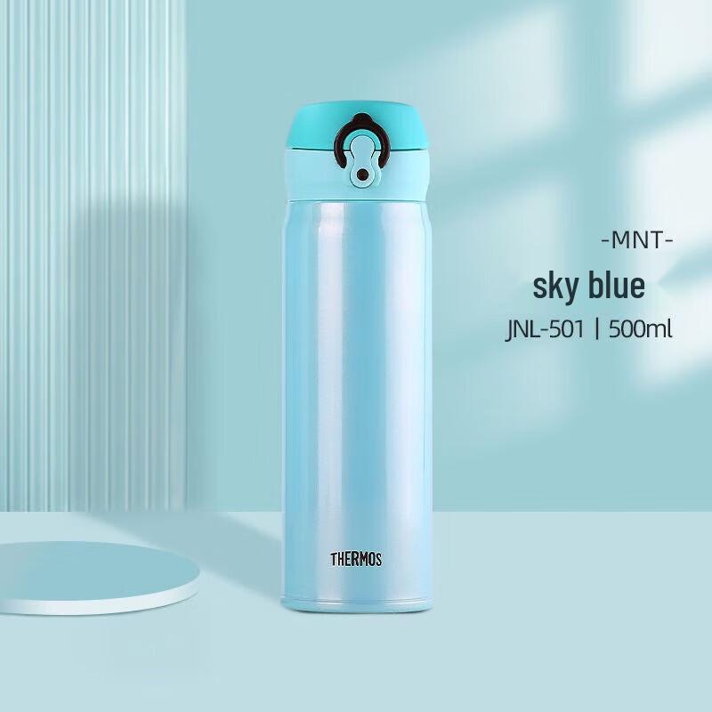 Thermos JNL-501 One-Touch Vacuum Insulated Bottle