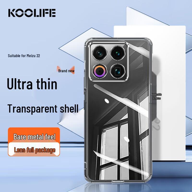 

KOOLIFE Meizu 22 Transparent Phone Case