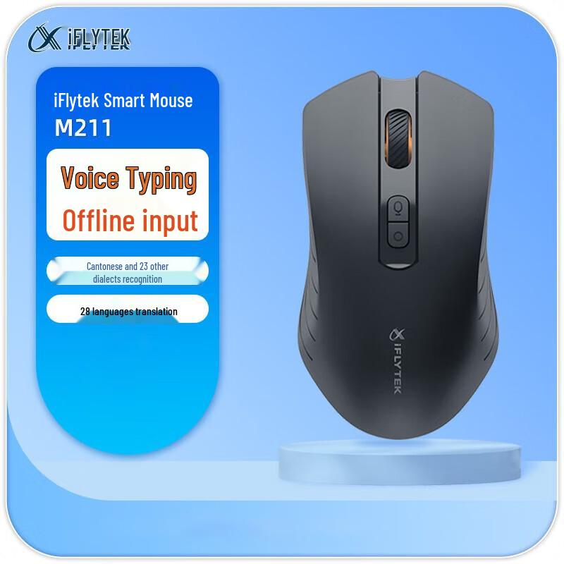 

iFLYTEK M211 Smart Voice Wireless Mouse