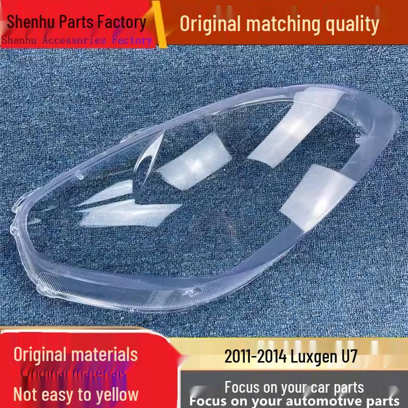 Luxgen U7 2011-2014 Headlight Cover Transparent Lamp Housing. Standard Driver s Side Without Gel - 1 piece