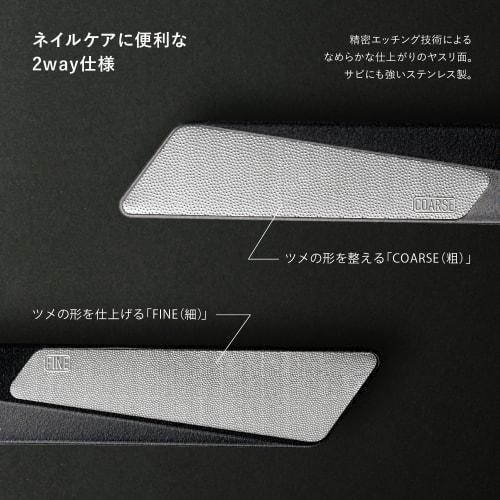 Kai corporation auger nail file  auger mens nail file nail care double-sided type care  stainless steel black