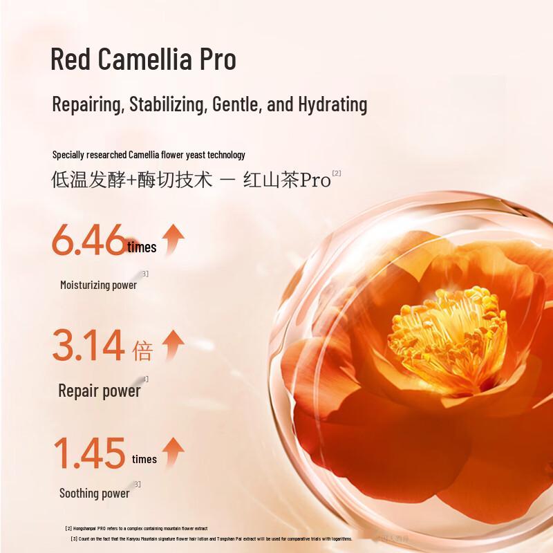 Half Acre Flower Field Camellia Soothing Hydrating Toner