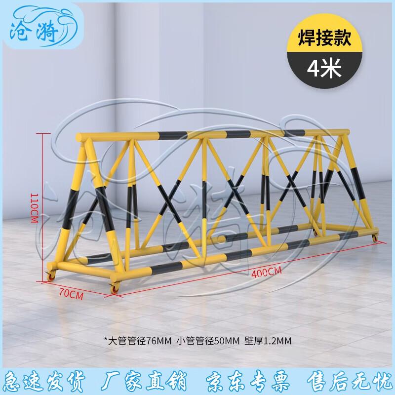 Mobile Road Barrier & Anti-Collision Guardrail