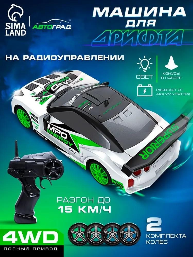 1:24 Remote Control Car Charging Wireless High Speed Remote Control Car Racing Drift Racing Toy Car Model