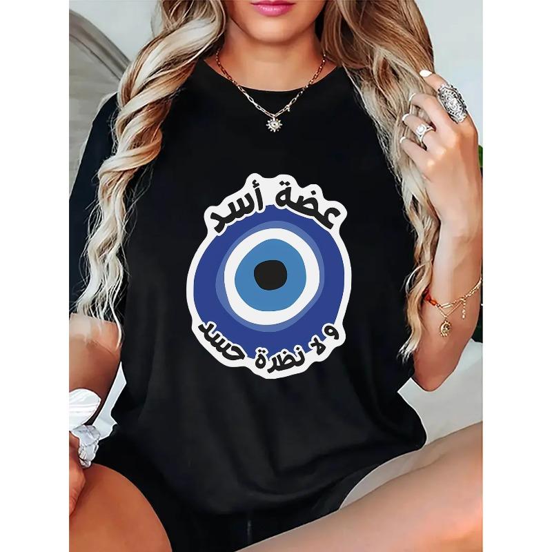 Ladies' Short Sleeve Tee Featuring an Evil Eye Design - Trendy Summer T-Shirt